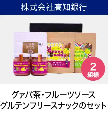 一緒に行こう！がん検診キャンペーン：日本一の健康長寿県おうえん企業賞