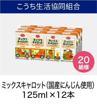 一緒に行こう！がん検診キャンペーン：日本一の健康長寿県おうえん企業賞