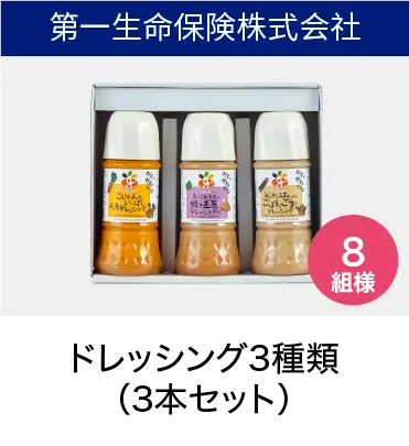 一緒に行こう！がん検診キャンペーン：日本一の健康長寿県おうえん企業賞