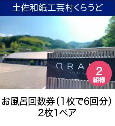 一緒に行こう！がん検診キャンペーン：日本一の健康長寿県おうえん企業賞