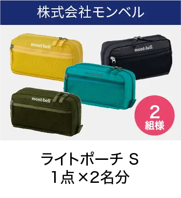 一緒に行こう！がん検診キャンペーン：日本一の健康長寿県おうえん企業賞